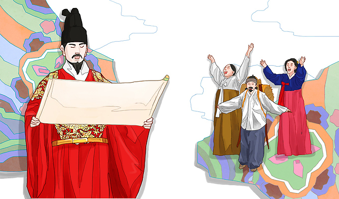 전신 PSD 여자 기념일 남자 종이 일러스트 서기 들기 사람 여러명 상반신 성인 한글 공휴일 희망 자신감 역사 한국사 전통의상 한복 두루마리 국경일 열정 위인 역사인물 한글날 세종대왕 성인만 국내일러스트 문자 한국전통 전통 감정 다수 모션 이벤트 왕 파일형식