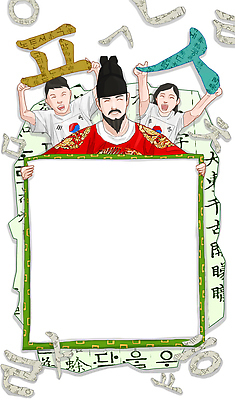 PSD 여자 기념일 남자 종이 일러스트 안내 프레임 들기 사람 상반신 한글 훈민정음 세명 공휴일 희망 자신감 역사 국기 한국사 태극기 전통의상 한복 국경일 알림 열정 위인 역사인물 한글날 세종대왕 전통프레임 국내일러스트 문자 한국전통 전통 감정 모션 이벤트 왕 파일형식