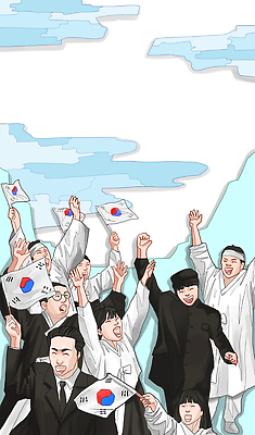 PSD 여자 기념일 남자 일러스트 서기 들기 사람 여러명 상반신 성인 공휴일 희망 깃발 자신감 역사 국기 한국사 태극기 전통의상 한복 삼일절 국경일 열정 위인 역사인물 애국심 광복절 독립운동 독립운동가 성인만 국내일러스트 한국전통 전통 감정 다수 모션 이벤트 파일형식