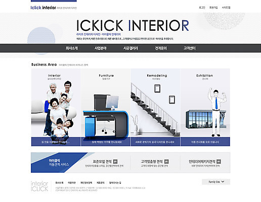전신 PSD 템플릿 여자 할아버지 노년 남자 화분 할머니 어린이 가구 웹템플릿 액자 의자 창문 가족 웹소스 디자인시안 사이트템플릿 엄마 회사홈페이지 회사소개 시안 손자 손녀 대가족 주택 사람 앉기 동양인 소녀 소년 여러명 성인 인테리어 컴퓨터 소파 홈페이지 계단 웹 홈페이지시안 한국인 아빠 책상 메인 이미지템플릿 디자인 생활용품 다수 인터넷 관계 모션 인종 건물 전자제품 손주 파일형식 편집소스