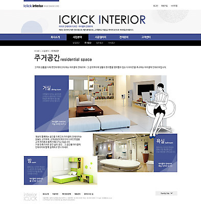 전신 PSD 템플릿 여자 가구 웹템플릿 거실 의자 탁자 웹소스 디자인시안 사이트템플릿 회사홈페이지 회사소개 시안 책장 서브 주택 욕조 한명 들기 사람 앉기 성인 노트북 인테리어 소파 홈페이지 텔레비전 웹 홈페이지시안 침실 욕실 침대 비즈니스우먼 세면대 화장실 여자만 여자한명만 성인여자만 성인만 이미지템플릿 1 디자인 생활용품 인터넷 비즈니스 모션 건물 전자제품 직장인 파일형식 편집소스