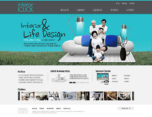 전신 PSD 식물 템플릿 여자 할아버지 노년 남자 화분 할머니 어린이 웹템플릿 쿠션 의자 가족 웹소스 디자인시안 사이트템플릿 회사홈페이지 회사소개 시안 손자 손녀 조명 대가족 사람 앉기 동양인 소녀 소년 여러명 성인 인테리어 소파 홈페이지 웹 홈페이지시안 카펫 한국인 스탠드 풀 메인 이미지템플릿 디자인 가구 다수 인터넷 관계 모션 인종 손주 파일형식 편집소스