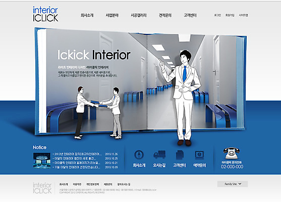 전신 PSD 템플릿 남자 웹템플릿 의자 웹소스 디자인시안 사이트템플릿 회사홈페이지 회사소개 시안 협상 서기 사람 성인 책 세명 인테리어 홈페이지 문 웹 홈페이지시안 거래 비즈니스맨 복도 메인 주기 문서 남자만 성인남자만 성인만 이미지템플릿 디자인 가구 인터넷 비즈니스 모션 직장인 파일형식 편집소스