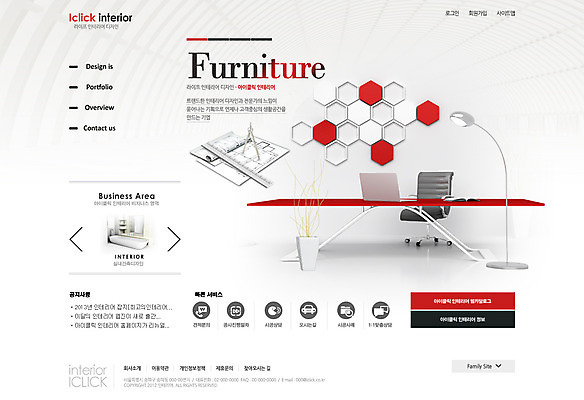 PSD 식물 템플릿 화분 종이 웹템플릿 도안 웹소스 디자인시안 사이트템플릿 회사홈페이지 회사소개 시안 설계 조명 자 사람없음 노트북 인테리어 홈페이지 웹 홈페이지시안 의사 스탠드 책상 메인 컴파스 이미지템플릿 디자인 가구 컨셉 인터넷 문구용품 전자제품 의료진 파일형식 편집소스