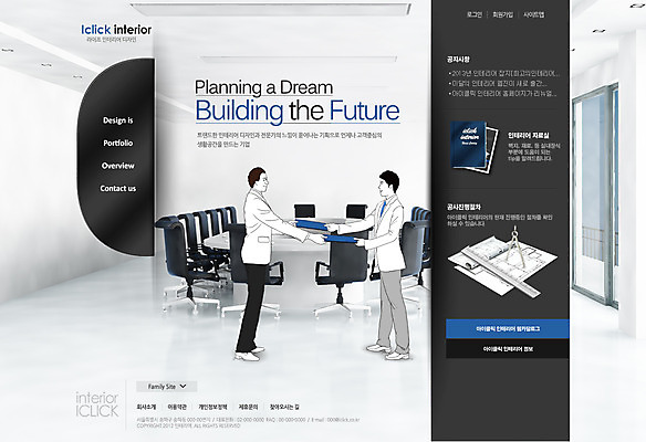 전신 PSD 템플릿 남자 종이 웹템플릿 의자 도안 탁자 웹소스 디자인시안 사이트템플릿 회사홈페이지 회사소개 시안 설계 자 협상 서기 사람 성인 두명 책 인테리어 홈페이지 웹 홈페이지시안 거래 비즈니스맨 메인 회의실 주기 문서 컴파스 남자만 성인남자만 성인만 이미지템플릿 디자인 가구 컨셉 인터넷 비즈니스 모션 문구용품 직장인 파일형식 편집소스