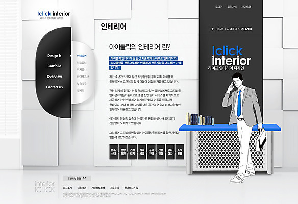 전신 PSD 템플릿 남자 웹템플릿 가방 웹소스 디자인시안 사이트템플릿 회사홈페이지 회사소개 시안 서브 한명 서기 들기 사람 성인 책 스마트폰 인테리어 홈페이지 웹 홈페이지시안 비즈니스맨 책상 통화 남자만 남자한명만 성인남자만 성인만 이미지템플릿 1 디자인 잡화 가구 인터넷 비즈니스 모션 핸드폰 스마트기기 직장인 파일형식 편집소스
