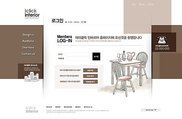 PSD 템플릿 건축물 웹템플릿 와인잔 의자 식탁 탁자 웹소스 디자인시안 사이트템플릿 회사홈페이지 회사소개 시안 술병 잔 서브 사람없음 인테리어 홈페이지 웹 홈페이지시안 물병 전화기 이미지템플릿 식기 디자인 건축 가구 인터넷 술잔 병_용기 주류 물통 파일형식 편집소스