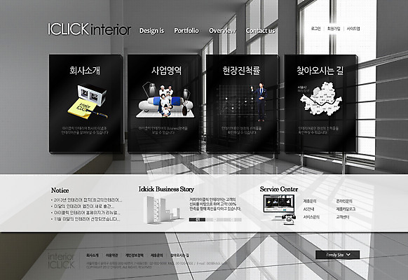 전신 PSD 템플릿 여자 할아버지 노년 남자 종이 할머니 어린이 시계 웹템플릿 지도 의자 가족 웹소스 디자인시안 사이트템플릿 엄마 회사홈페이지 회사소개 시안 조명 서기 사람 앉기 동양인 소녀 소년 여러명 성인 인테리어 소파 홈페이지 펜 웹 홈페이지시안 한국인 스탠드 아빠 메인 이미지템플릿 디자인 가구 다수 인터넷 관계 모션 인종 필기구 파일형식 편집소스