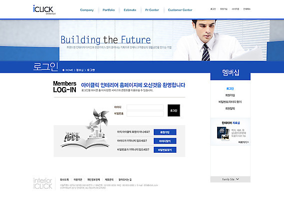 PSD 서양인 외국인 백인 템플릿 응시 남자 웹템플릿 웹소스 디자인시안 사이트템플릿 회사홈페이지 회사소개 시안 서브 한명 사람 앉기 상반신 성인 책 인테리어 홈페이지 웹 홈페이지시안 비즈니스맨 바람개비 문서 남자만 남자한명만 성인남자만 성인만 이미지템플릿 1 디자인 시선 인터넷 비즈니스 모션 인종 직장인 파일형식 편집소스