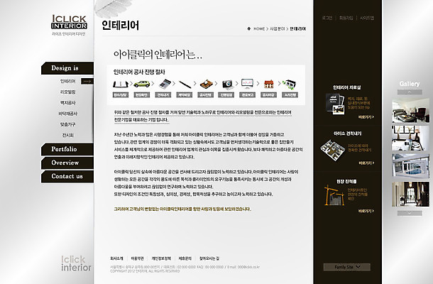 PSD 템플릿 건축물 시계 웹템플릿 자동차 웹소스 디자인시안 사이트템플릿 회사홈페이지 회사소개 시안 서브 주택 사람없음 인테리어 홈페이지 펜 카메라 모니터 다이어리 웹 홈페이지시안 계산기 이미지템플릿 디자인 건축 육상교통 인터넷 문구용품 건물 전자제품 컴퓨터 필기구 사무용품 장비 파일형식 편집소스