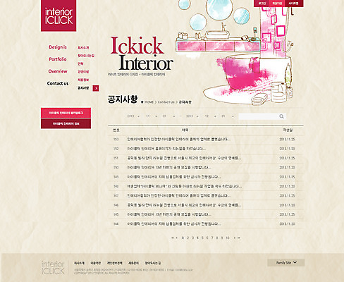 PSD 템플릿 웹템플릿 웹소스 디자인시안 사이트템플릿 회사홈페이지 회사소개 시안 서브 욕조 사람없음 인테리어 수건 위생용품 홈페이지 웹 홈페이지시안 거울 화장지 드라이어 세면대 화장실 샤워기 이미지템플릿 디자인 생활용품 인터넷 미용용품 파일형식 편집소스