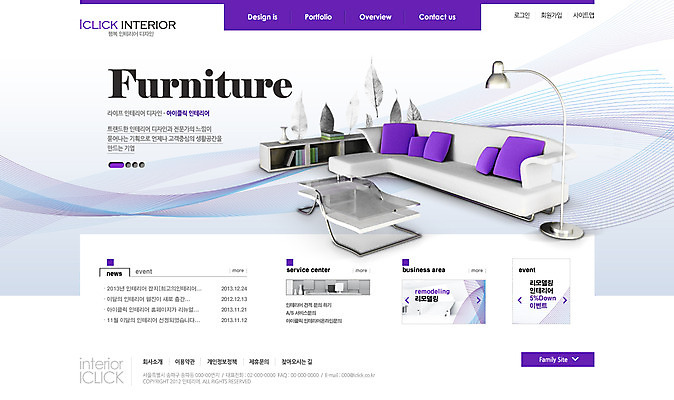 PSD 템플릿 가구 웹템플릿 쿠션 거실 의자 탁자 웹소스 디자인시안 사이트템플릿 회사홈페이지 회사소개 시안 조명 선반 사람없음 책 인테리어 소파 홈페이지 웹 홈페이지시안 스탠드 메인 이미지템플릿 디자인 생활용품 인터넷 파일형식 편집소스