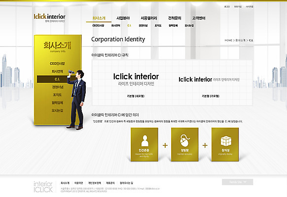 전신 PSD 템플릿 건축물 남자 웹템플릿 웹소스 디자인시안 사이트템플릿 회사홈페이지 회사소개 시안 서브 한명 서기 들기 사람 동양인 빌딩 성인 인테리어 홈페이지 웹 홈페이지시안 망원경 한국인 관찰 비즈니스맨 남자만 남자한명만 성인남자만 성인만 이미지템플릿 1 디자인 건축 인터넷 비즈니스 모션 인종 건물 직장인 파일형식 편집소스