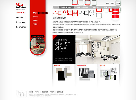 PSD 템플릿 웹템플릿 쿠션 거실 의자 웹소스 디자인시안 사이트템플릿 회사홈페이지 회사소개 시안 서브 사람없음 인테리어 소파 홈페이지 웹 홈페이지시안 이미지템플릿 디자인 가구 인터넷 파일형식 편집소스