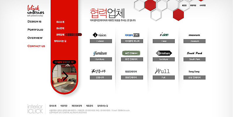 PSD 템플릿 웹템플릿 쿠션 거실 의자 웹소스 디자인시안 사이트템플릿 회사홈페이지 회사소개 시안 서브 사람없음 인테리어 소파 홈페이지 웹 홈페이지시안 이미지템플릿 디자인 가구 인터넷 파일형식 편집소스