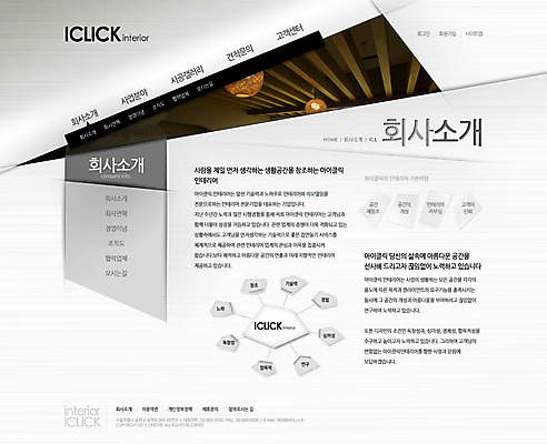 PSD 템플릿 웹템플릿 웹소스 디자인시안 사이트템플릿 회사홈페이지 회사소개 시안 전등 조명 서브 사람없음 인테리어 홈페이지 웹 홈페이지시안 이미지템플릿 디자인 인터넷 파일형식 편집소스