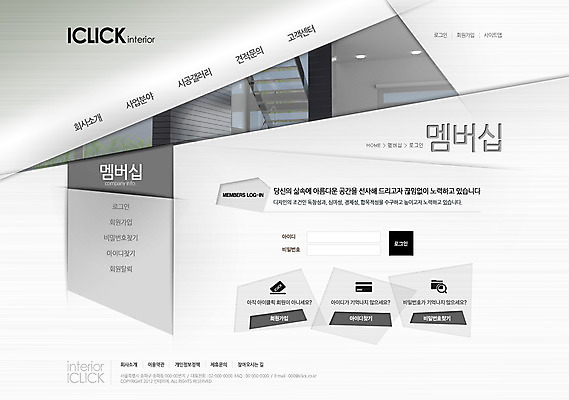 PSD 템플릿 웹템플릿 전구 웹소스 디자인시안 사이트템플릿 회사홈페이지 회사소개 시안 전등 서브 사람없음 인테리어 홈페이지 계단 웹 홈페이지시안 이미지템플릿 디자인 인터넷 조명 파일형식 편집소스