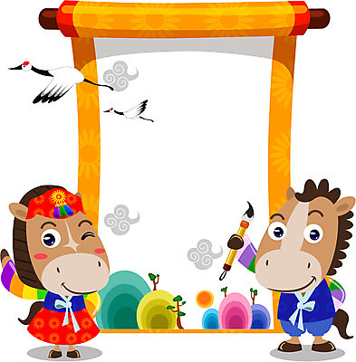 나무 식물 동물 구름 캐릭터 동물캐릭터 일러스트 조류 전통캐릭터 새해 안내 프레임 들기 사람없음 학 십이지신 붓 말_동물 전통의상 한복 두루마리 알림 신년캐릭터 말띠 2014년 갑오년 말캐릭터 족자 전통프레임 일러캐릭터 AI파일 자연요소 한국전통 전통 포유류 모션 연도 파일형식 벡터