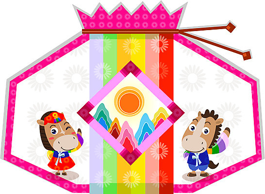 동물 캐릭터 동물캐릭터 일러스트 전통캐릭터 새해 산 복주머니 사람없음 태양 십이지신 말_동물 주머니 전통의상 한복 신년캐릭터 말띠 2014년 갑오년 말캐릭터 일러캐릭터 AI파일 자연요소 한국전통 전통 포유류 전통소품 연도 파일형식 벡터