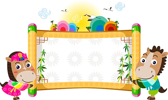 나무 식물 동물 구름 캐릭터 동물캐릭터 일러스트 조류 전통캐릭터 새해 안내 프레임 사람없음 학 십이지신 말_동물 전통의상 한복 두루마리 알림 신년캐릭터 대나무 말띠 2014년 갑오년 말캐릭터 족자 전통프레임 일러캐릭터 AI파일 자연요소 한국전통 전통 포유류 연도 파일형식 벡터