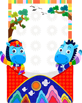 나무 식물 동물 캐릭터 동물캐릭터 일러스트 조류 전통캐릭터 편지봉투 새해 안내 프레임 사람없음 학 십이지신 소나무 말_동물 전통의상 한복 알림 신년캐릭터 연하장 초대장 말띠 2014년 갑오년 말캐릭터 전통프레임 일러캐릭터 AI파일 한국전통 전통 포유류 봉투 카드_감사 편지 연도 파일형식 벡터