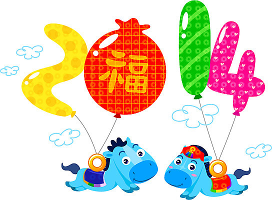 동물 구름 캐릭터 동물캐릭터 일러스트 하늘 전통캐릭터 새해 안내 프레임 사람없음 한자 십이지신 말_동물 전통의상 한복 알림 신년캐릭터 말띠 2014년 갑오년 말캐릭터 풍선 전통프레임 일러캐릭터 AI파일 자연요소 문자 한국전통 전통 포유류 연도 파일형식 벡터