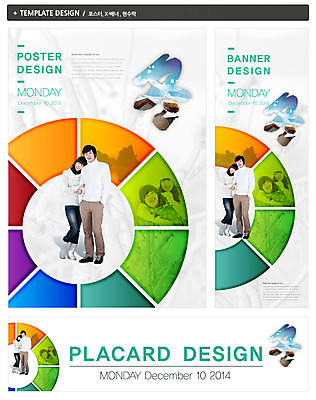 전신 PSD 템플릿 배너 커플 배너템플릿 계절 여자 남자 가로배너 ZIP 포스터 세로배너 백그라운드 겨울 서기 웃음 사람 동양인 20대 성인 두명 세트 팔짱 한국인 현수막 눈 날짜 겨울여행 청년만 성인만 자연요소 여행 관계 모션 날씨 표정 인종 청년 가로 세로 파일형식