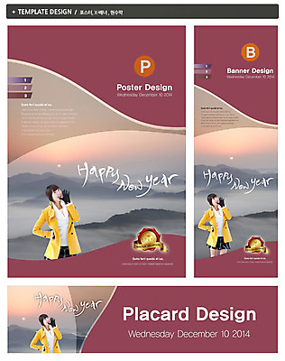 PSD 템플릿 배너 배너템플릿 여자 가로배너 ZIP 포스터 세로배너 백그라운드 새해 산 한명 웃음 사람 동양인 손짓 상반신 20대 성인 세트 라벨 일출 노을 일몰 외침 한국인 새해인사 현수막 날짜 해피뉴이어 운무 여자만 여자한명만 성인여자만 청년만 청년여자만 성인한명만 청년여자한명만 성인여자한명만 성인만 자연요소 1 모션 프레임 표정 인종 청년 가로 세로 소리 인사 파일형식