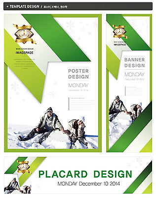 PSD 템플릿 모자 배너 커플 배너템플릿 계절 여자 남자 가로배너 ZIP 포스터 세로배너 백그라운드 겨울 웃음 사람 앉기 동양인 20대 성인 두명 세트 라벨 설원 한국인 현수막 눈 눈송이 날짜 겨울여행 청년만 성인만 자연요소 잡화 여행 관계 모션 날씨 프레임 눈_날씨 표정 인종 청년 가로 세로 파일형식