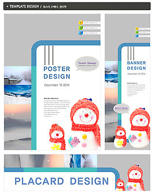 PSD 템플릿 배너 배너템플릿 계절 기념일 가로배너 ZIP 포스터 세로배너 백그라운드 크리스마스 겨울 눈사람 이벤트 사람없음 세트 노을 일몰 현수막 눈 날짜 자연요소 날씨 가로 세로 파일형식