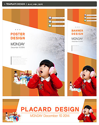 PSD 템플릿 배너 응시 배너템플릿 계절 여자 기념일 가로배너 ZIP 포스터 세로배너 어린이 백그라운드 크리스마스 겨울 크리스마스선물 선물 한명 사람 동양인 소녀 이벤트 상반신 선물상자 세트 놀람 한국인 현수막 날짜 귀마개 여자만 여자한명만 어린이만 소녀만 소녀한명만 1 시선 잡화 감정 표정 인종 가로 세로 상자 파일형식