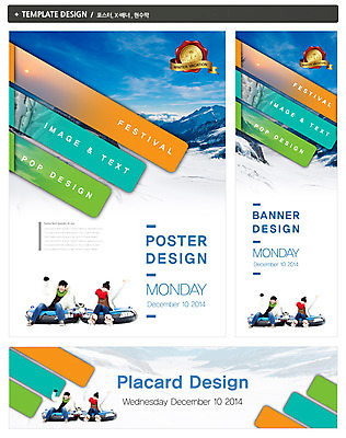 PSD 구름 템플릿 배너 커플 배너템플릿 계절 여자 남자 가로배너 ZIP 포스터 세로배너 백그라운드 겨울 놀이 하늘 산 웃음 사람 앉기 동양인 20대 성인 두명 세트 라벨 설원 한국인 현수막 눈 날짜 겨울여행 튜브 청년만 성인만 자연요소 여행 관계 모션 날씨 프레임 눈_날씨 표정 인종 청년 가로 세로 파일형식