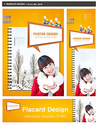 PSD 나무 식물 템플릿 배너 배너템플릿 계절 여자 가로배너 ZIP 포스터 세로배너 백그라운드 말풍선 겨울 눈사람 한명 웃음 들기 사람 동양인 상반신 20대 성인 세트 목도리 한국인 현수막 눈 날짜 풍선 여자만 여자한명만 성인여자만 청년만 청년여자만 성인한명만 청년여자한명만 성인여자한명만 성인만 자연요소 1 잡화 모션 날씨 표정 인종 청년 가로 세로 파일형식