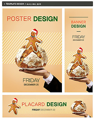 PSD 템플릿 모자 접시 손 배너 배너템플릿 기념일 가로배너 ZIP 포스터 세로배너 음식 빵 백그라운드 크리스마스 산타모자 디저트 한명 들기 이벤트 신체부위 세트 쿠키 제과 과자 빵집 현수막 날짜 진저맨 진저쿠키 모자_잡화 1 식기 잡화 모션 사람 가로 세로 제과제빵 상점 파일형식