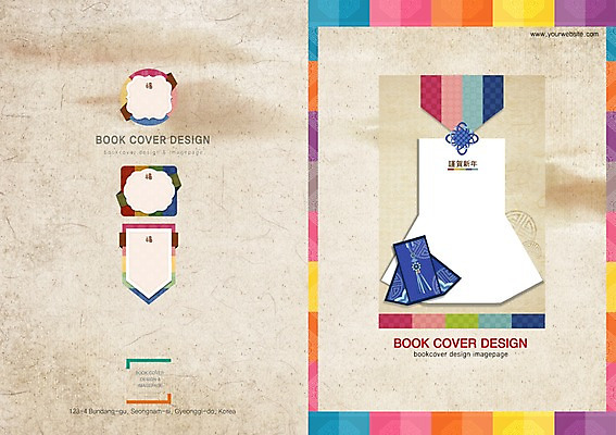 PSD 템플릿 편집 한국문화 한국전통 전통 표지디자인 북디자인 출판디자인 명절 표지 전통문화 백그라운드 패턴 북커버 새해 프레임 복주머니 전통소품 한국 팜플렛 사람없음 설날 전통무늬 전통문양 라벨 오브젝트 이미지템플릿 동양문화 문양 기념일 아시아 문화 무늬 파일형식