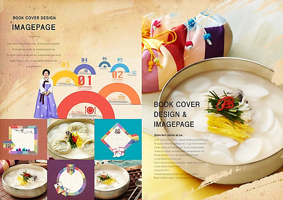 전신 PSD 템플릿 편집 한국문화 한국전통 전통 그릇 표지디자인 북디자인 출판디자인 여자 명절 내지 전통문화 한식 음식 백그라운드 북커버 그래프 새해 떡 복주머니 한명 서기 사람 동양인 팜플렛 성인 설날 라벨 한국인 새해인사 60대 한복 만두 떡국 떡만두국 여자만 여자한명만 성인여자만 성인한명만 성인여자한명만 노인만 성인만 노인여자만 노인여자한명만 이미지템플릿 1 동양문화 식기 기념일 노년 문화 모션 프레임 전통소품 한국 인종 전통음식 인사 전통의상 만두국 파일형식