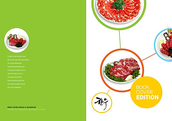 PSD 템플릿 편집 접시 표지디자인 북디자인 출판디자인 명절 표지 음식 백그라운드 북커버 새해 육류 팜플렛 사람없음 설날 소고기 한우 이미지템플릿 전통 식기 기념일 식재료 파일형식