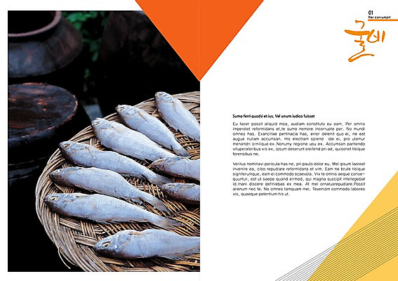 PSD 템플릿 편집 한국문화 한국전통 전통 표지디자인 북디자인 출판디자인 명절 내지 음식 백그라운드 북커버 새해 건조 팜플렛 사람없음 설날 광주리 항아리 굴비 이미지템플릿 동양문화 기념일 한국 어류 바구니 도자기 파일형식