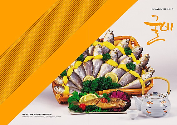 PSD 템플릿 편집 한국문화 한국전통 전통 접시 표지디자인 북디자인 출판디자인 명절 표지 한식 음식 백그라운드 북커버 주전자 잔 새해 선물 어류 팜플렛 사람없음 설날 전통음식 구이 생선구이 선물세트 굴비 새해선물 설선물 이미지템플릿 동양문화 식기 기념일 주방용품 한국 수중동물 생선요리 파일형식 명절선물