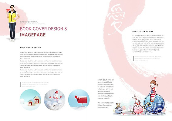 전신 PSD 외국인 템플릿 편집 표지디자인 북디자인 출판디자인 여자 내지 백그라운드 북커버 눈사람 주택 희망프로젝트 사랑 서기 들기 사람 동양인 팜플렛 20대 성인 세명 희망 미니어처 우체통 하트 눈 토끼 봉사 뜨개질 털실 개 자원봉사자 사회이슈 사회복지 복지 사랑나눔 눈덩이 반려 여자만 성인여자만 청년만 청년여자만 성인만 이미지템플릿 자연요소 모양 감정 컨셉 포유류 모션 날씨 눈_날씨 인종 청년 취미 건물 반려동물 모형 도움 실 나눔 파일형식