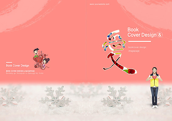 전신 PSD 외국인 템플릿 편집 표지디자인 북디자인 출판디자인 계절 여자 표지 백그라운드 겨울 북커버 희망프로젝트 사랑 서기 들기 사람 동양인 팜플렛 20대 성인 세명 희망 하트 눈 봉사 눈송이 뜨개질 털실 자원봉사자 사회이슈 사회복지 복지 사랑나눔 여자만 성인여자만 청년만 청년여자만 성인만 이미지템플릿 자연요소 모양 감정 컨셉 모션 날씨 눈_날씨 인종 청년 취미 도움 실 나눔 파일형식