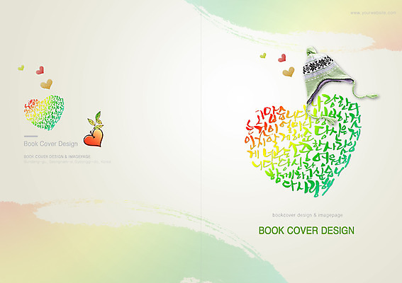 PSD 템플릿 편집 모자 표지디자인 북디자인 출판디자인 표지 백그라운드 북커버 털모자 희망프로젝트 사랑 팜플렛 사람없음 희망 하트 사회이슈 사회복지 복지 사랑나눔 이미지템플릿 모양 모자_잡화 잡화 감정 컨셉 나눔 파일형식