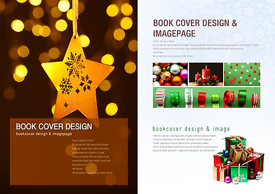 PSD 템플릿 편집 표지디자인 북디자인 출판디자인 기념일 별 리본 내지 백그라운드 크리스마스장식 크리스마스 북커버 초 크리스마스용품 크리스마스선물 선물 이벤트 팜플렛 사람없음 장식 선물상자 빛 장식볼 눈 눈송이 구슬 보케 이미지템플릿 자연요소 날씨 눈_날씨 상자 용품 파일형식