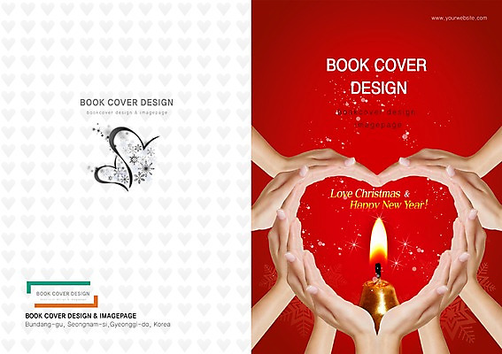 PSD 템플릿 편집 표지디자인 북디자인 손 출판디자인 기념일 표지 백그라운드 크리스마스 무늬 패턴 북커버 초 촛불 이벤트 팜플렛 여러명 신체부위 하트 해피뉴이어 이미지템플릿 모양 다수 사람 새해인사 파일형식