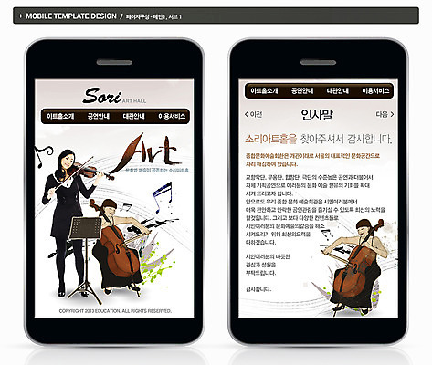 PSD 템플릿 여자 ZIP 문화 예술 악기 음악 웹템플릿 백그라운드 음표 모바일 문화예술 프레임 사람 세명 스마트폰 핸드폰 홈페이지 웹 연주자 음악가 클래식 어플리케이션 바이올린 그림 모바일템플릿 모바일웹 첼로 바이올리니스트 첼리스트 여자만 이미지템플릿 직업 기호 컨셉 인터넷 현악기 전자제품 스마트기기 파일형식 찰현악기