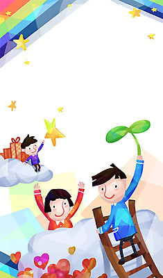 PSD 식물 구름 여자 남자 행복 별 캠페인 무지개 일러스트 사다리 함께함 희망프로젝트 선물 사랑 사람 세명 선물상자 새싹 희망 하트 풀 사랑나눔 더불어사는사회 국내일러스트 자연요소 모양 감정 컨셉 상자 도구 나눔 파일형식