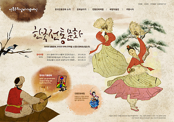 PSD 나무 식물 동물 템플릿 한국문화 한국전통 전통 여자 남자 전통문화 문화 악기 캠페인 웹템플릿 조류 웹소스 디자인시안 사이트템플릿 회사홈페이지 회사소개 시안 문화예술 들기 사람 여러명 성인 홈페이지 웹 홈페이지시안 춤 부채 한복 메인 북 연 전통무용 까치 방패연 부채춤 성인만 이미지템플릿 동양문화 음악 다수 인터넷 모션 타악기 한국 놀이용품 전통의상 전통공연 파일형식 편집소스