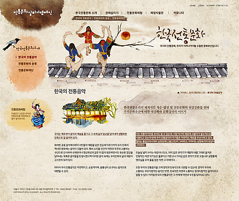 PSD 나무 식물 동물 템플릿 한국문화 한국전통 전통 건축물 여자 남자 전통문화 캠페인 포즈 웹템플릿 조류 웹소스 디자인시안 사이트템플릿 회사홈페이지 회사소개 시안 서브 서기 사람 여러명 담장 태양 홈페이지 웹 홈페이지시안 춤 탈춤 전통무용 정자 탈 까치 이미지템플릿 자연요소 동양문화 건축 문화 다수 인터넷 모션 문화예술 한국 가면 전통공연 파일형식 편집소스