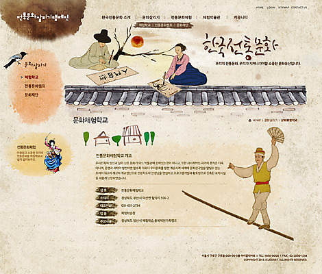 PSD 나무 식물 동물 템플릿 한국문화 한국전통 전통 건축물 전통문화 문화 캠페인 웹템플릿 조류 웹소스 디자인시안 사이트템플릿 회사홈페이지 회사소개 서예 시안 문화예술 서브 주택 여러명 건물 담장 태양 홈페이지 웹 홈페이지시안 춤 부채 묘기 전통의상 한복 그림 까치 줄타기 이미지템플릿 자연요소 동양문화 건축 다수 인터넷 한국 사람 파일형식 편집소스