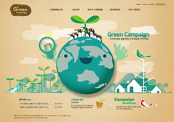 PSD 식물 동물 템플릿 건축물 지구 캠페인 웹템플릿 전구 조류 웹소스 디자인시안 사이트템플릿 회사홈페이지 회사소개 시안 조명 주택 사람없음 홈페이지 새싹 자연보호 그린캠페인 웹 홈페이지시안 에너지 풀 그린에너지 메인 펭귄 이미지템플릿 건축 인터넷 자연 건물 보호 파일형식 편집소스